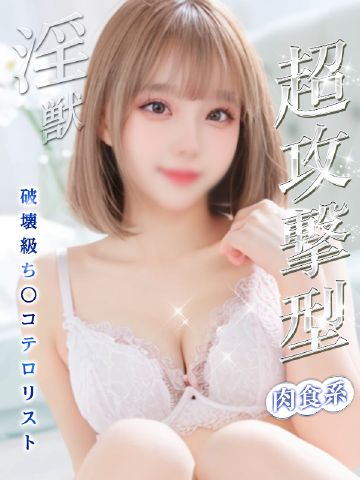 かなた